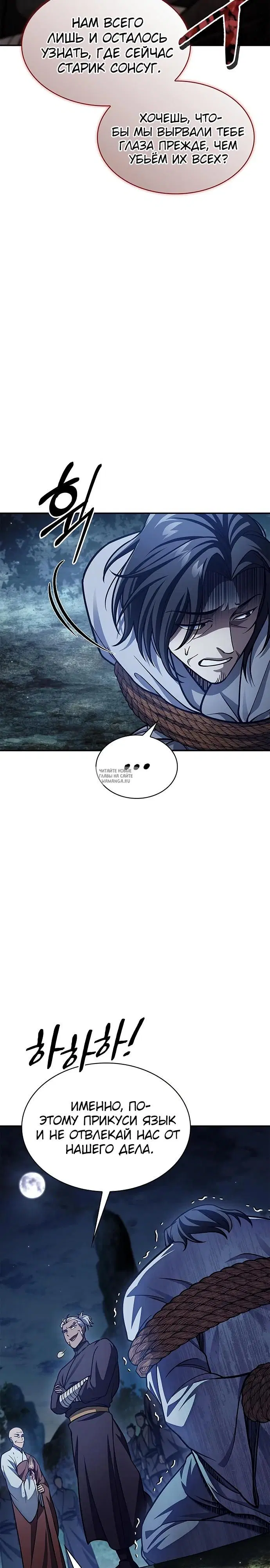 Page 18.000