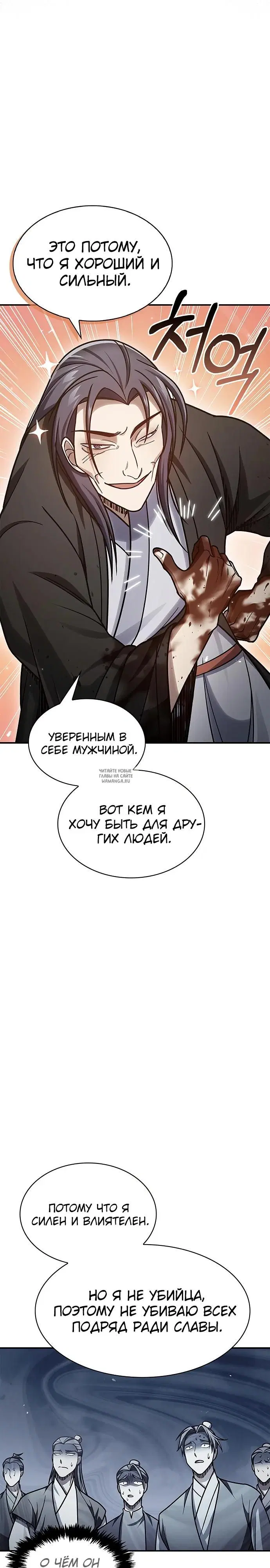 Page 18.000
