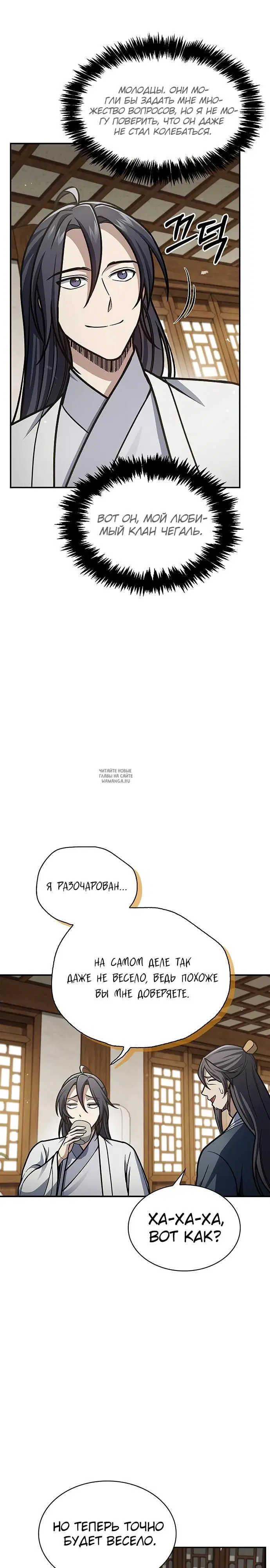 Page 18.000