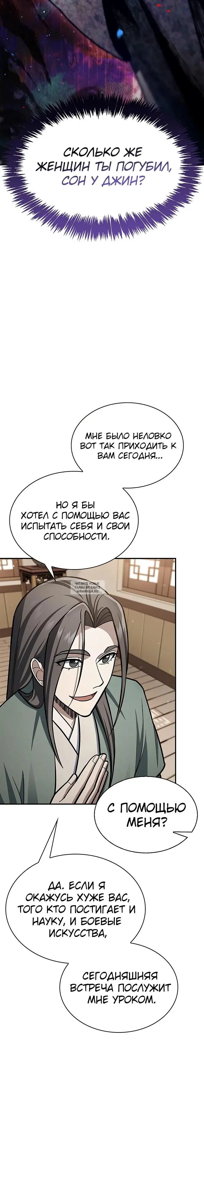 Page 18.000