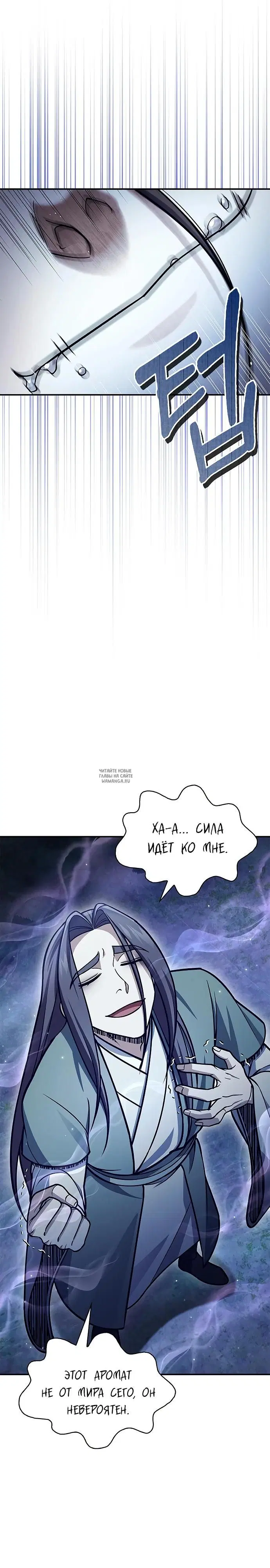 Page 18.000