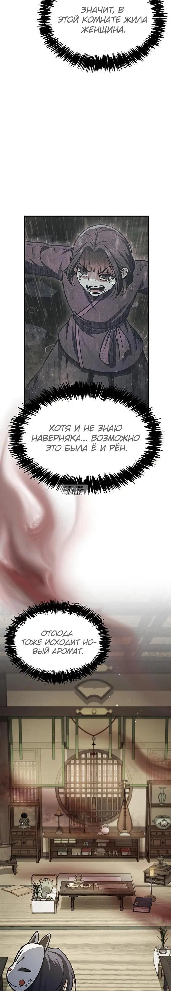 Page 18.000