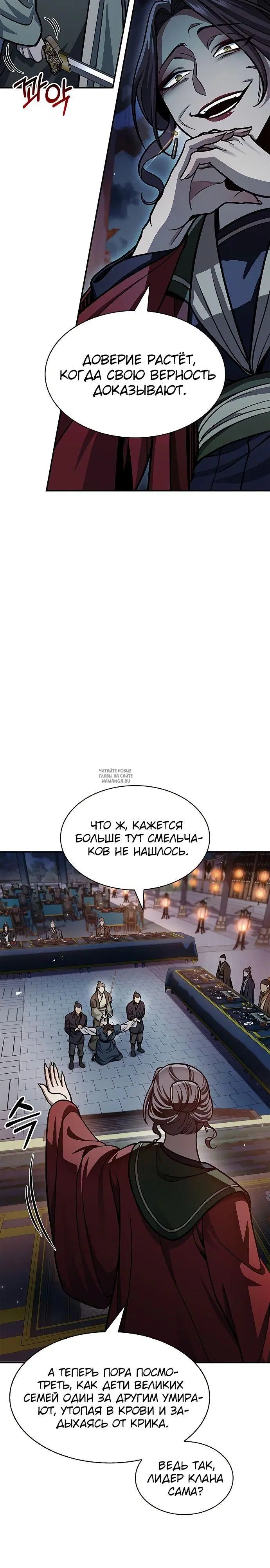 Page 18.000