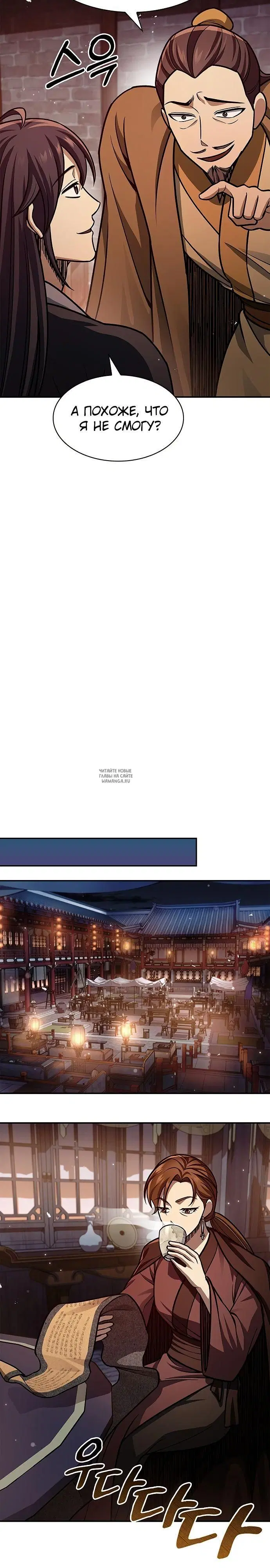 Page 18.000