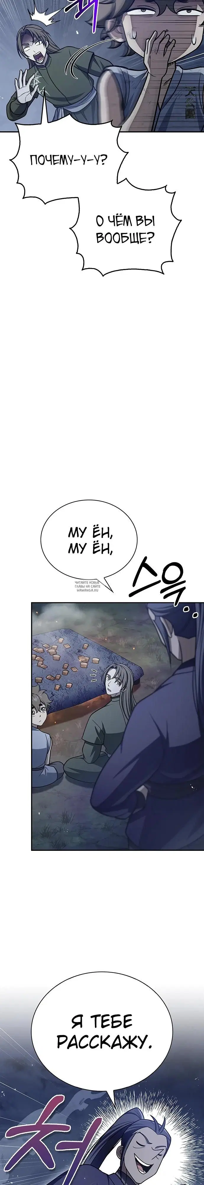 Page 18.000
