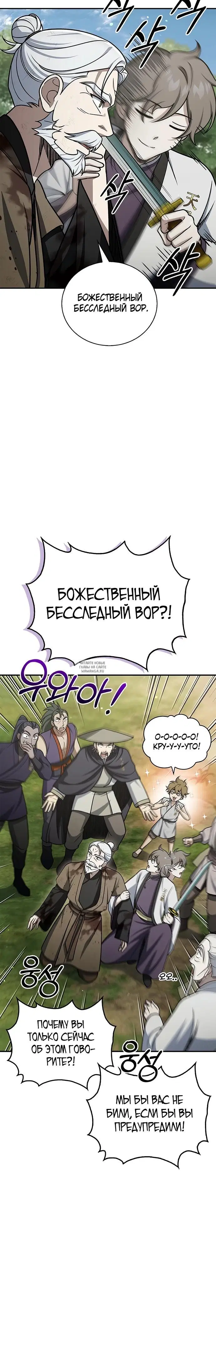 Page 18.000