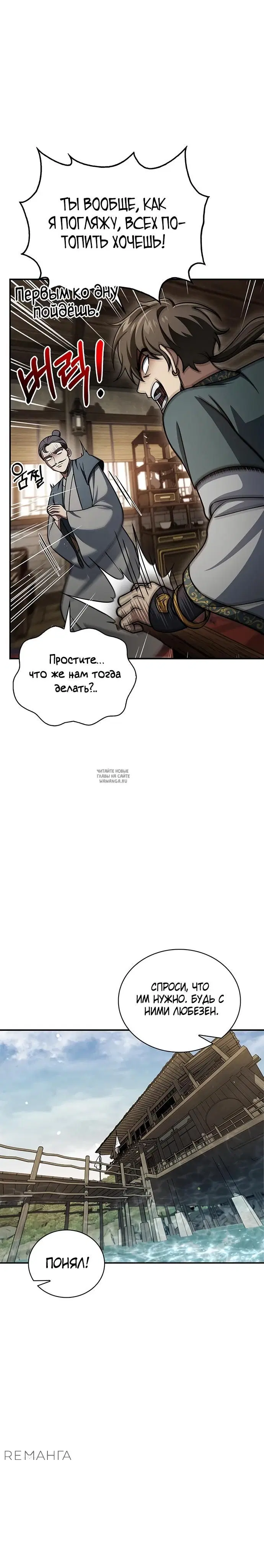 Page 18.000