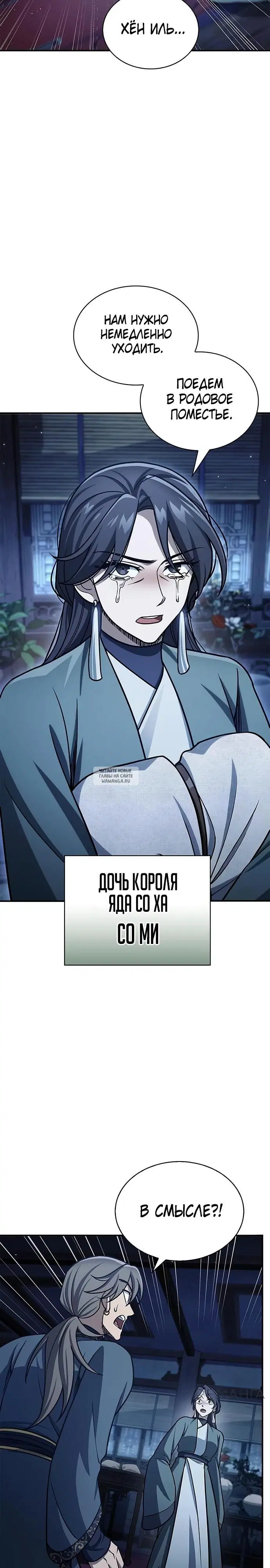 Page 18.000
