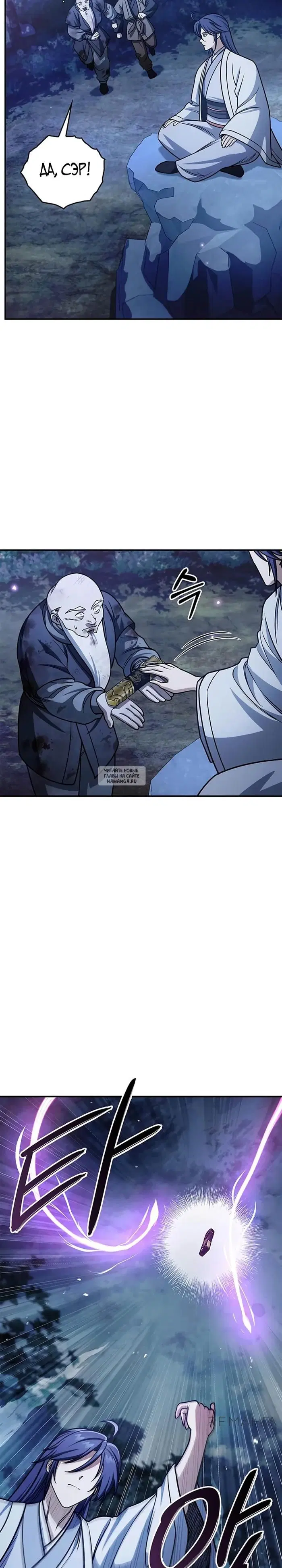 Page 18.000