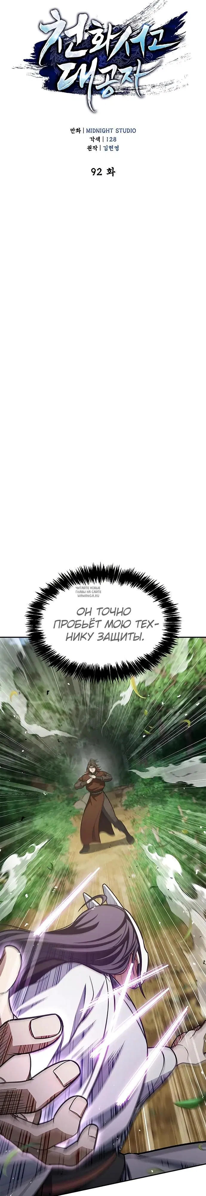 Page 18.000
