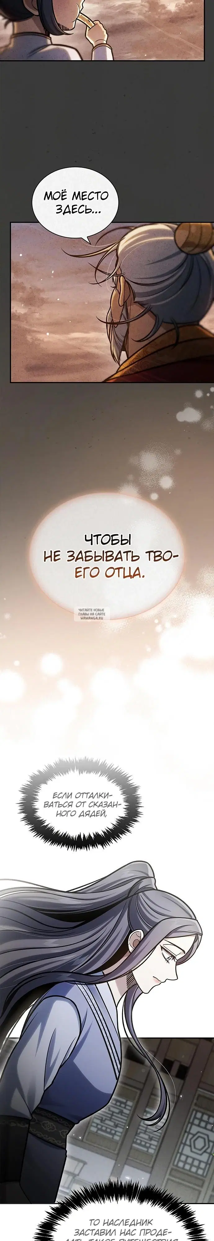 Page 18.000