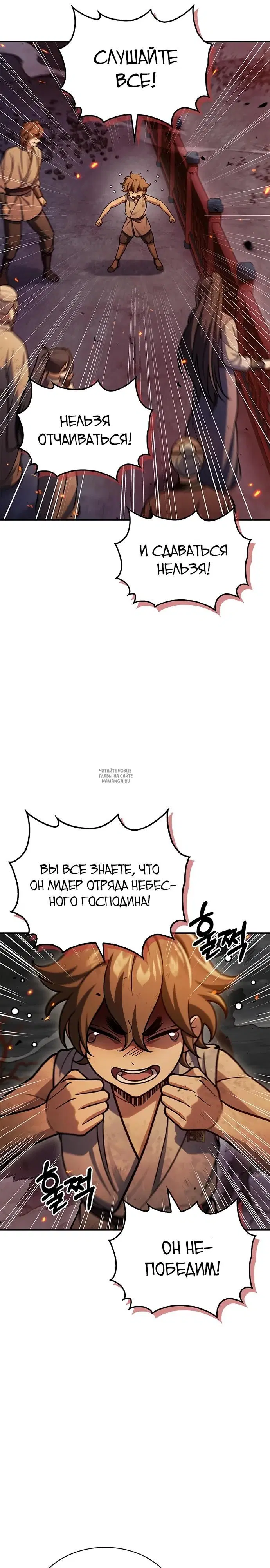 Page 18.000