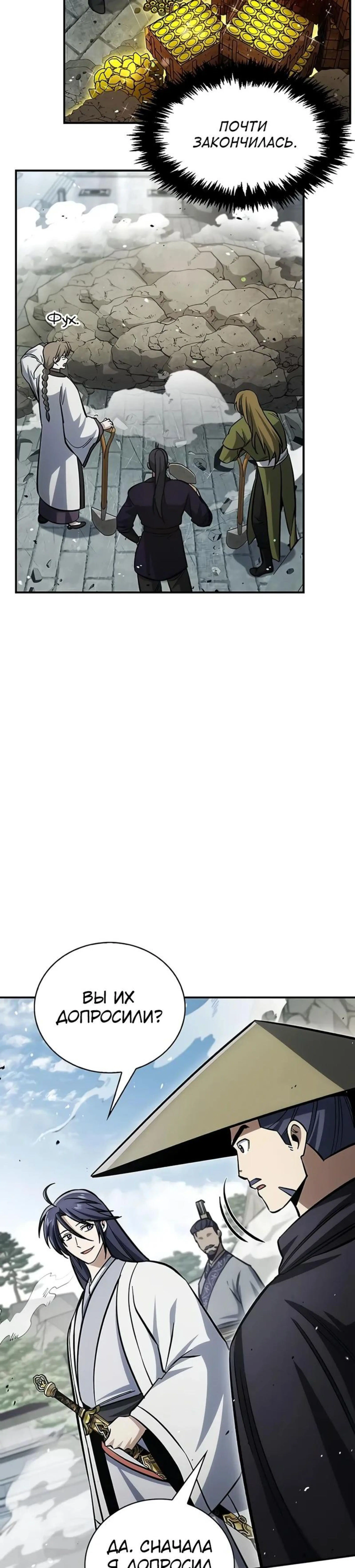 Page 18.000