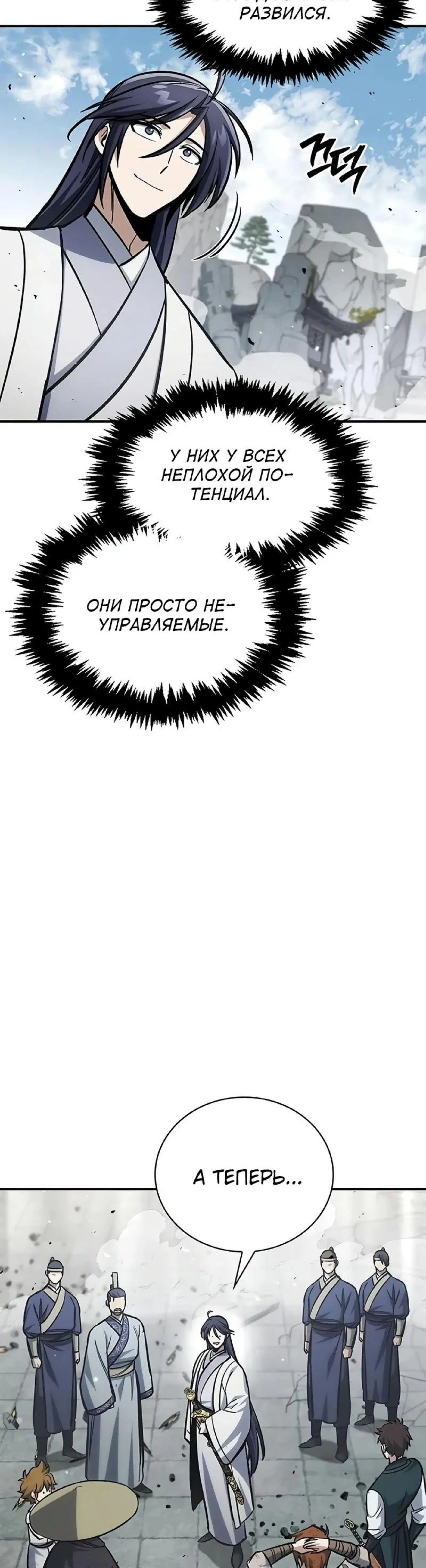 Page 18.002