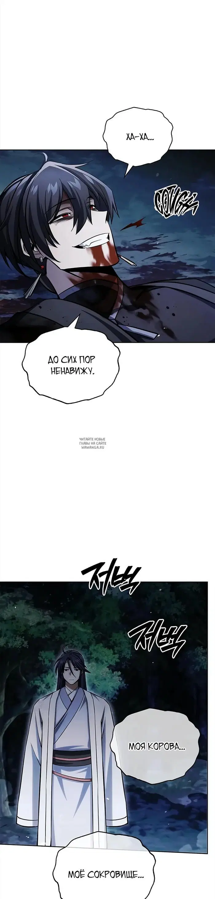 Page 18.000
