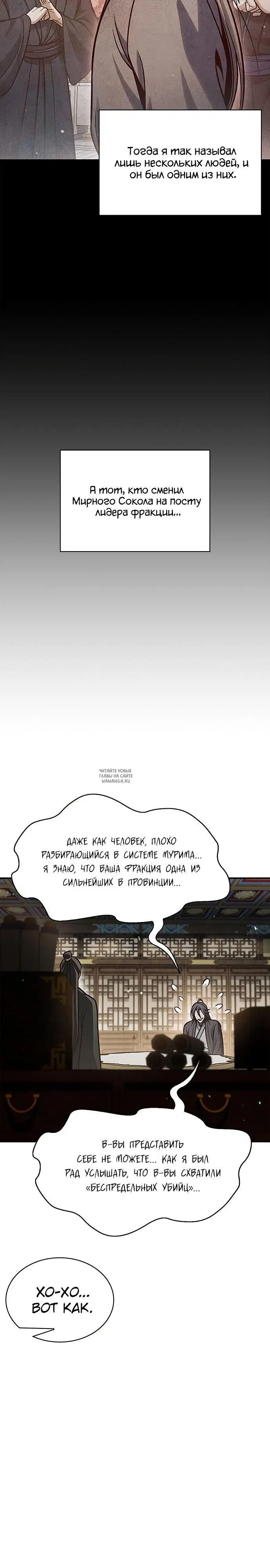 Page 19.000