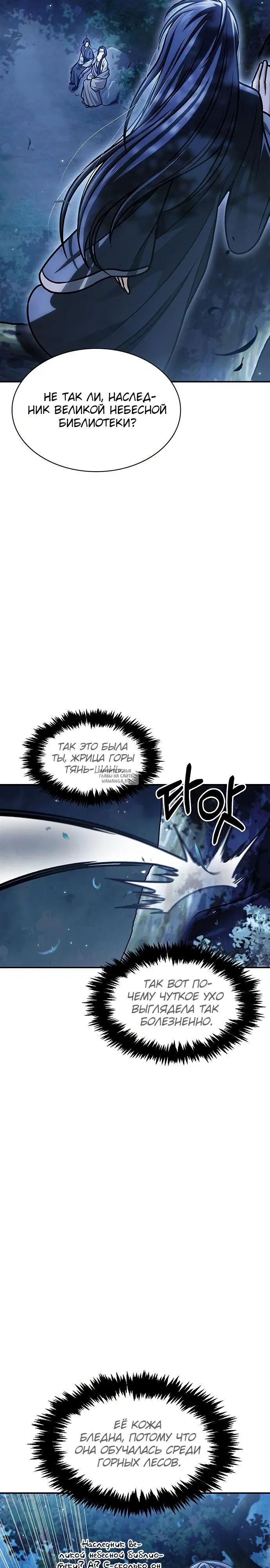 Page 19.000