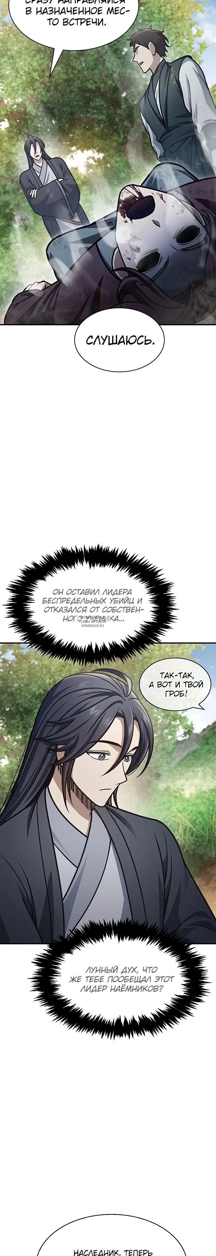 Page 19.000