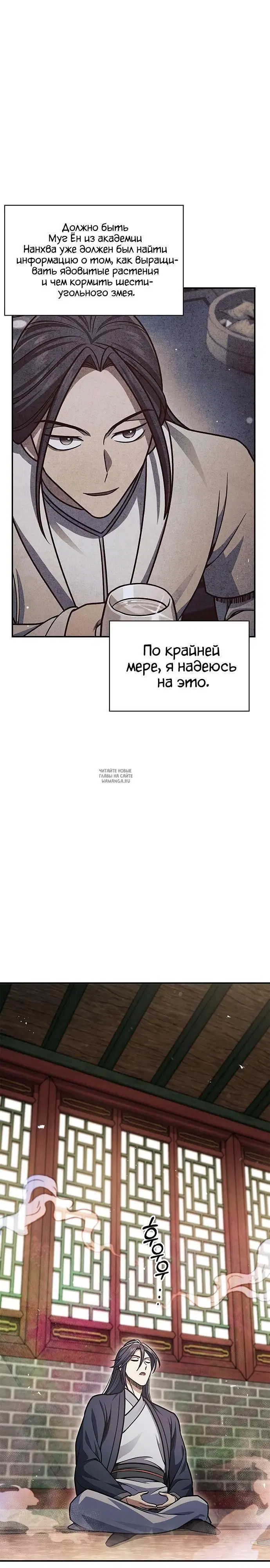 Page 19.000