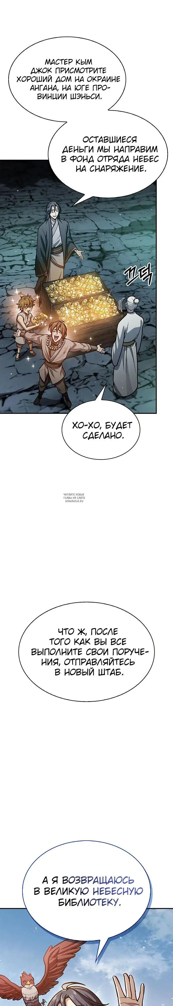 Page 19.000