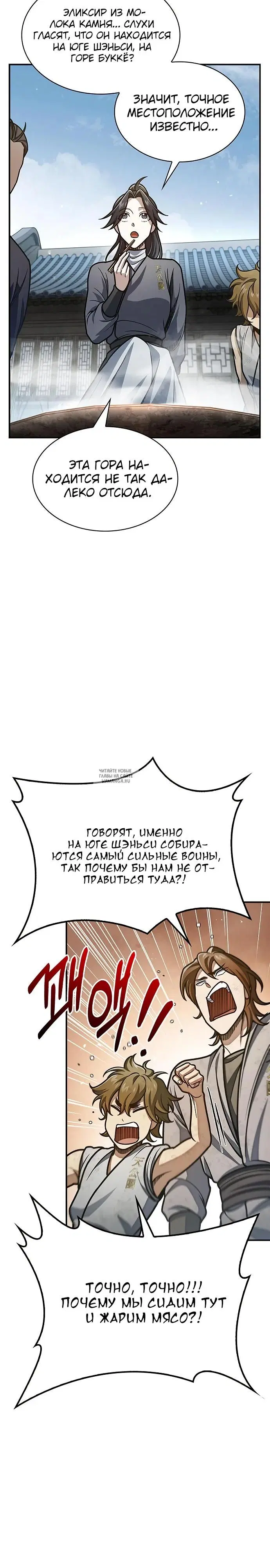 Page 19.000