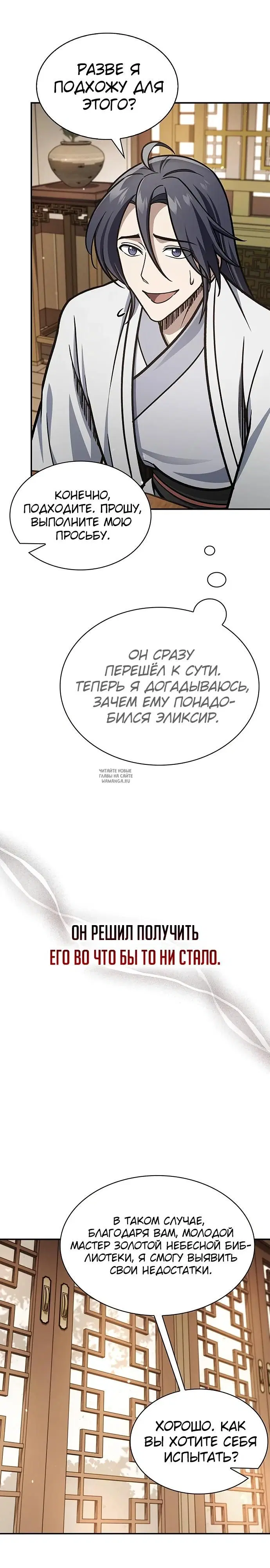 Page 19.000