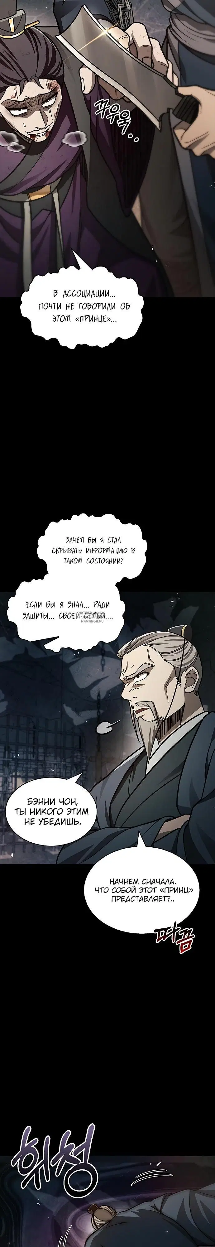 Page 19.000