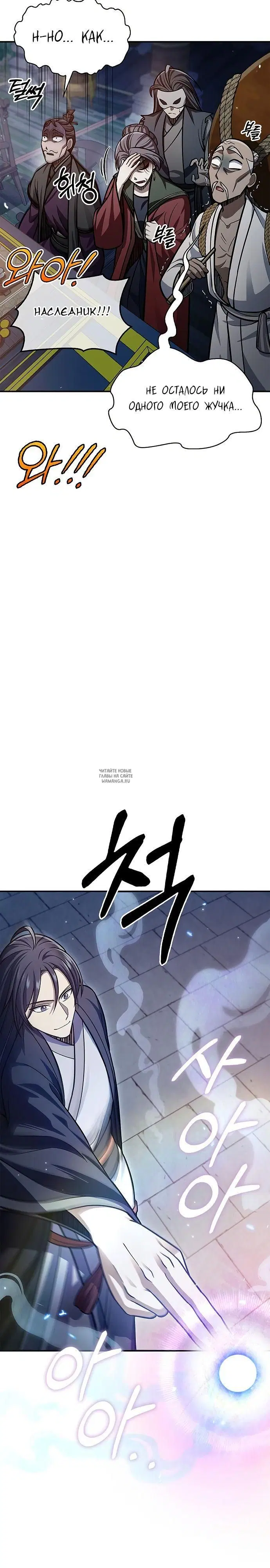 Page 19.000