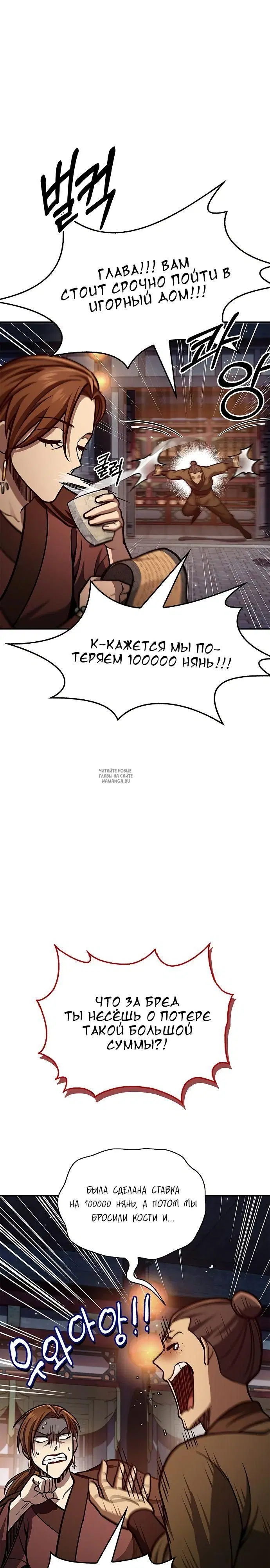 Page 19.000