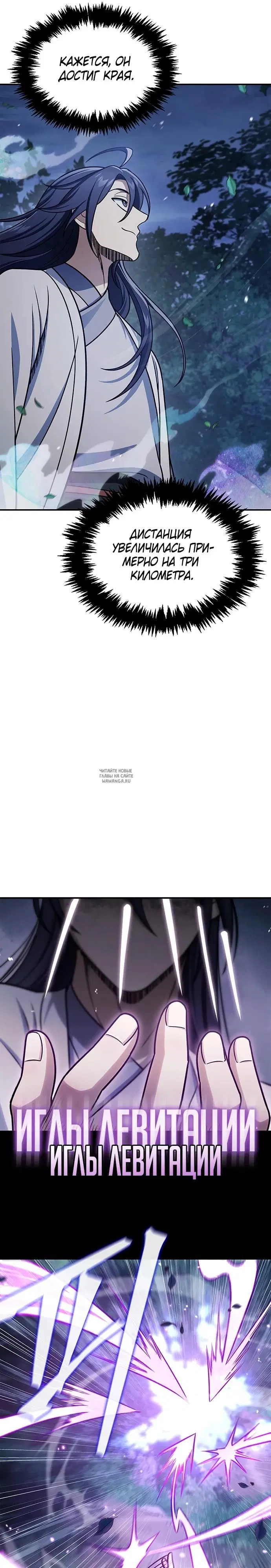 Page 19.000