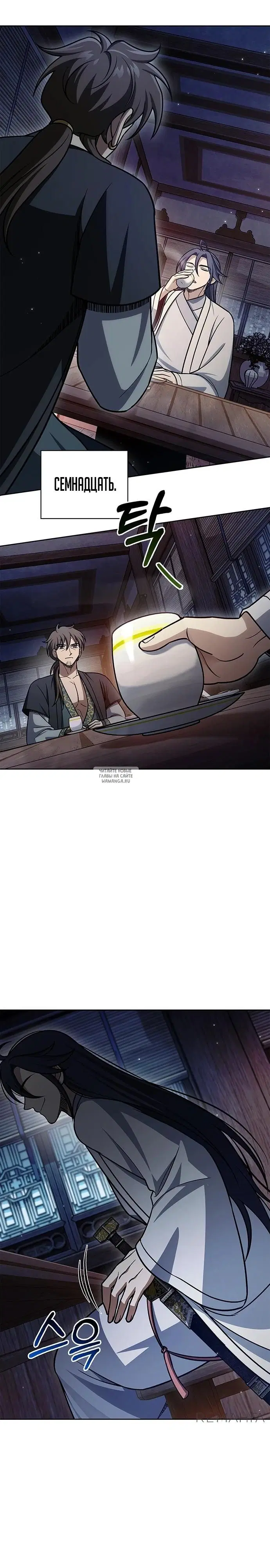Page 19.000
