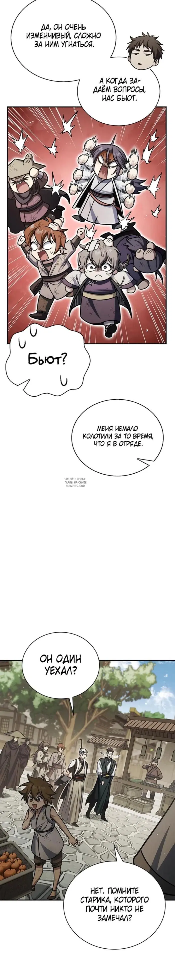 Page 19.000