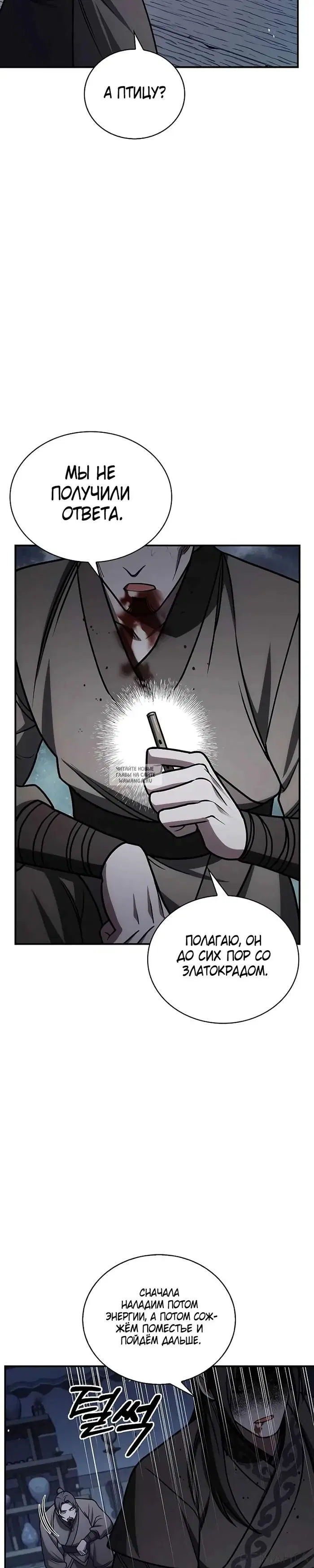 Page 19.000