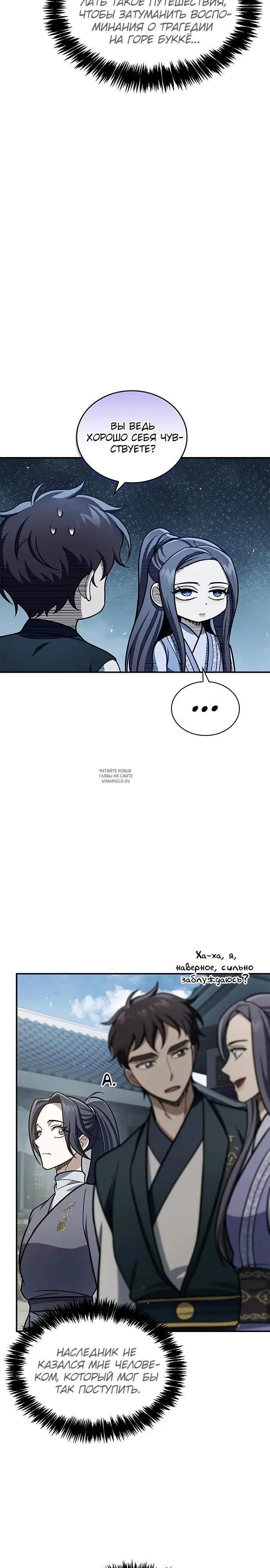 Page 19.000