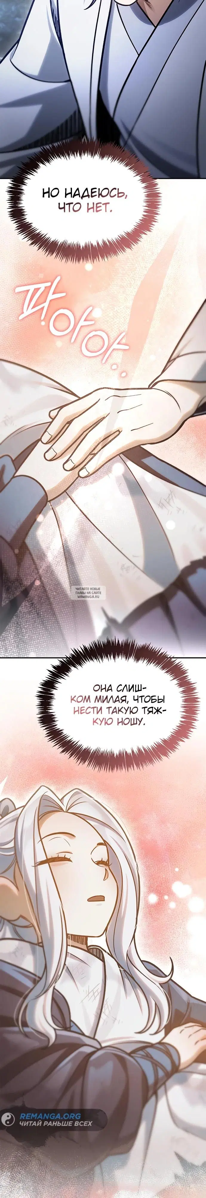 Page 19.000