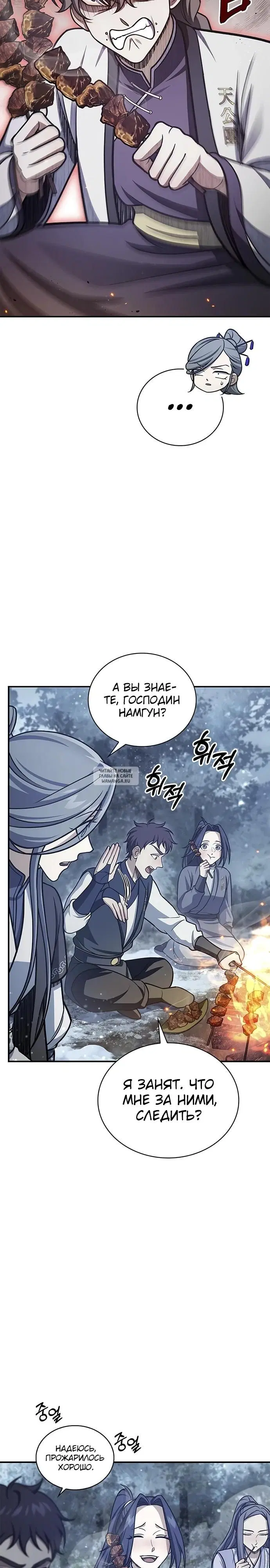 Page 19.000