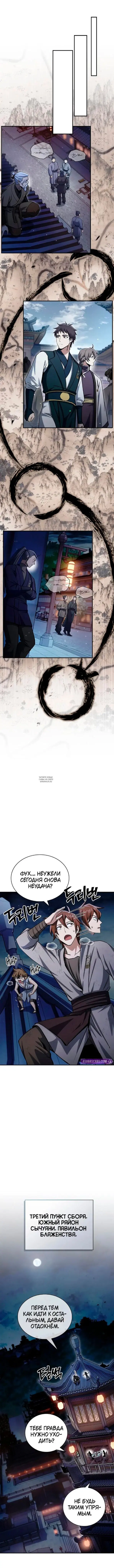Page 19.000