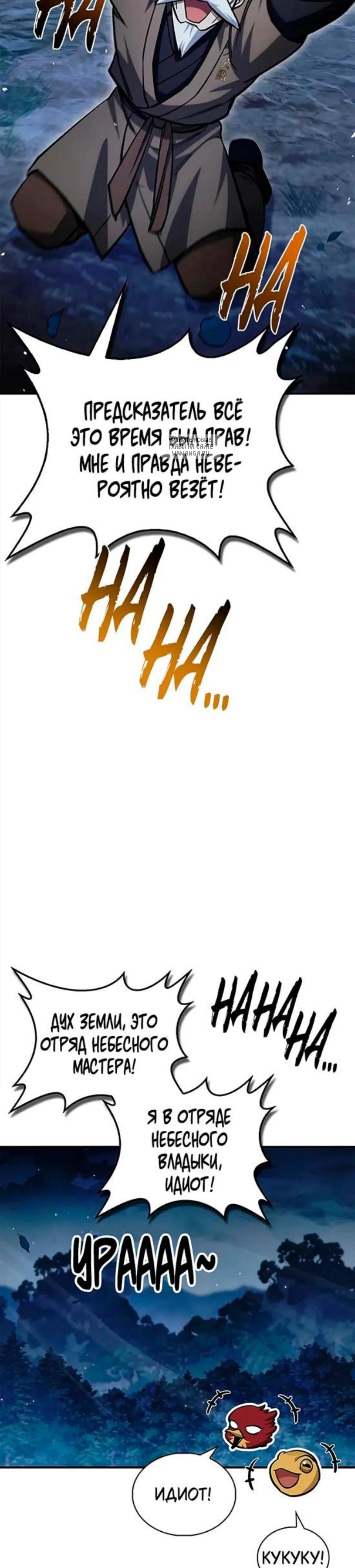 Page 19.001