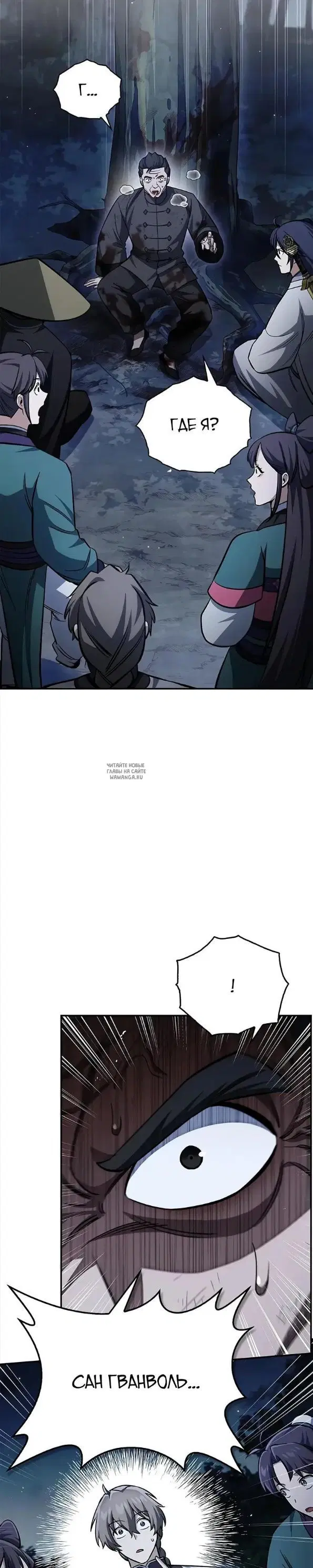Page 19.000
