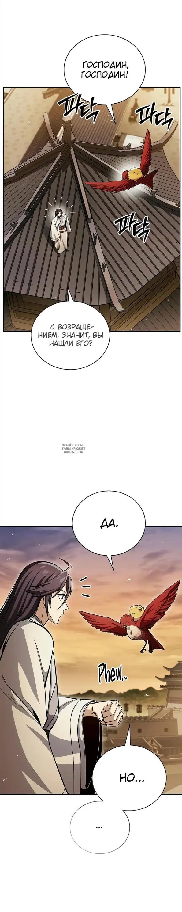 Page 19.000