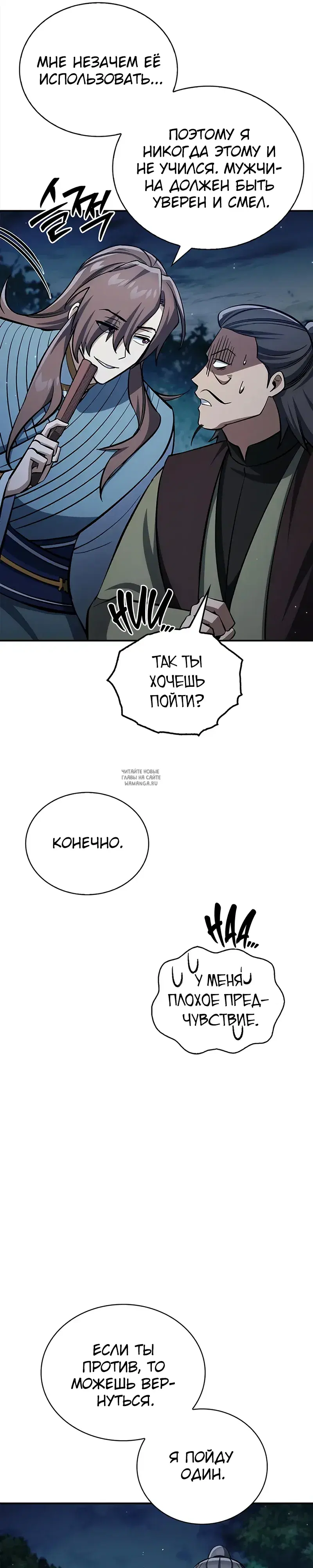 Page 19.000