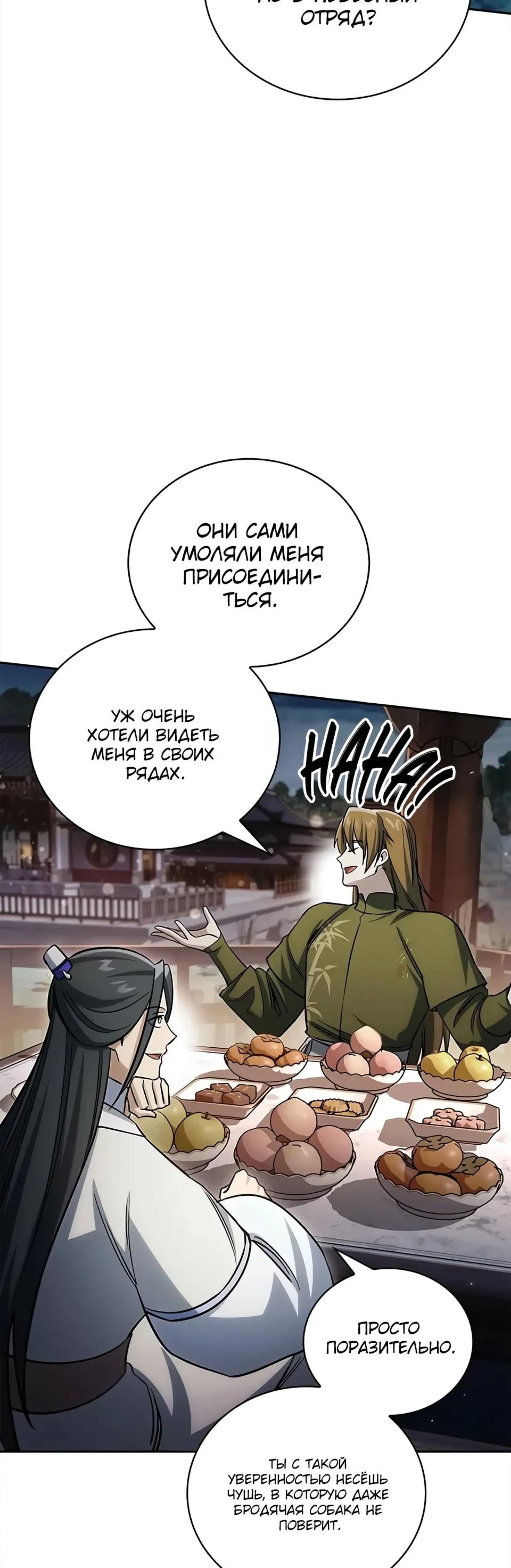 Page 19.002