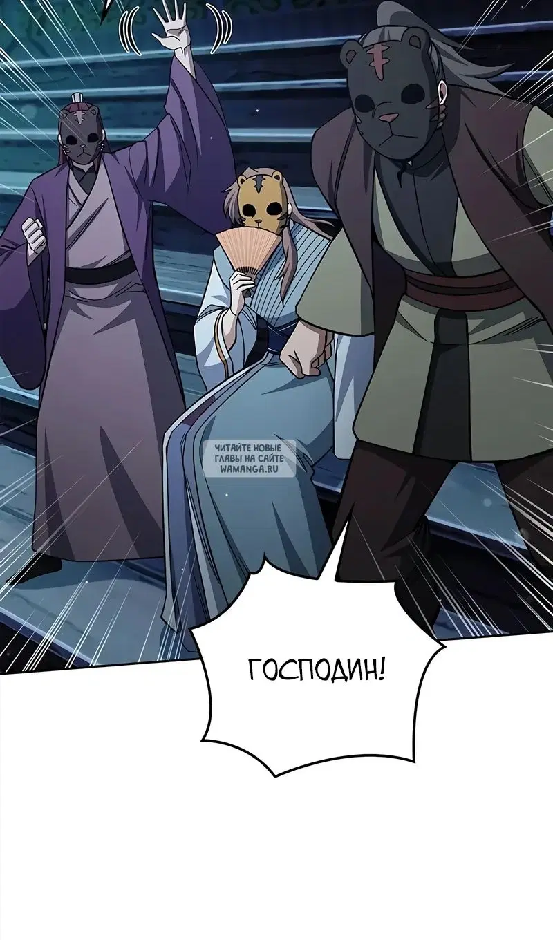 Page 100.000
