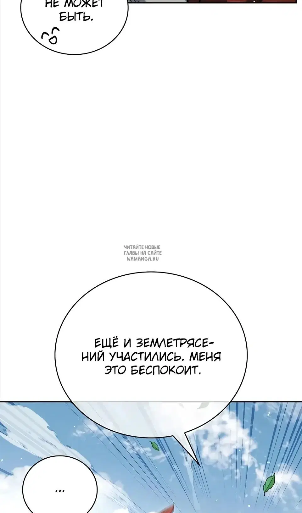 Page 100.000