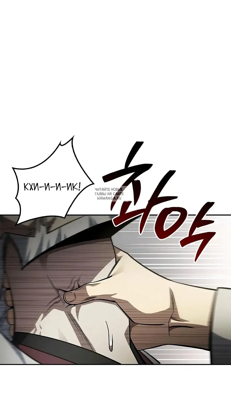 Page 100.000