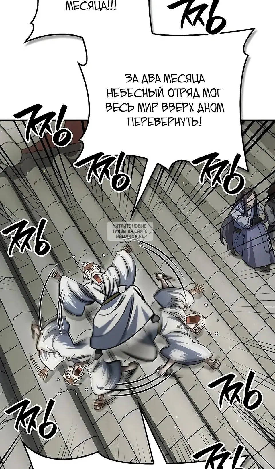 Page 100.000
