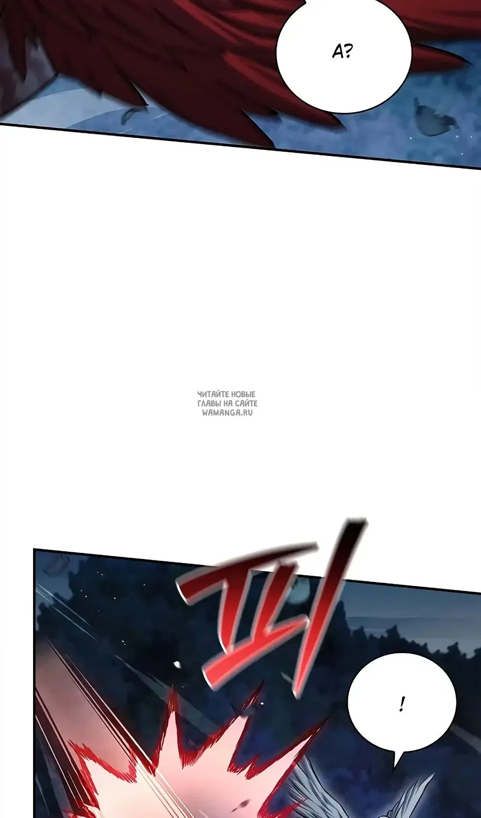 Page 100.000