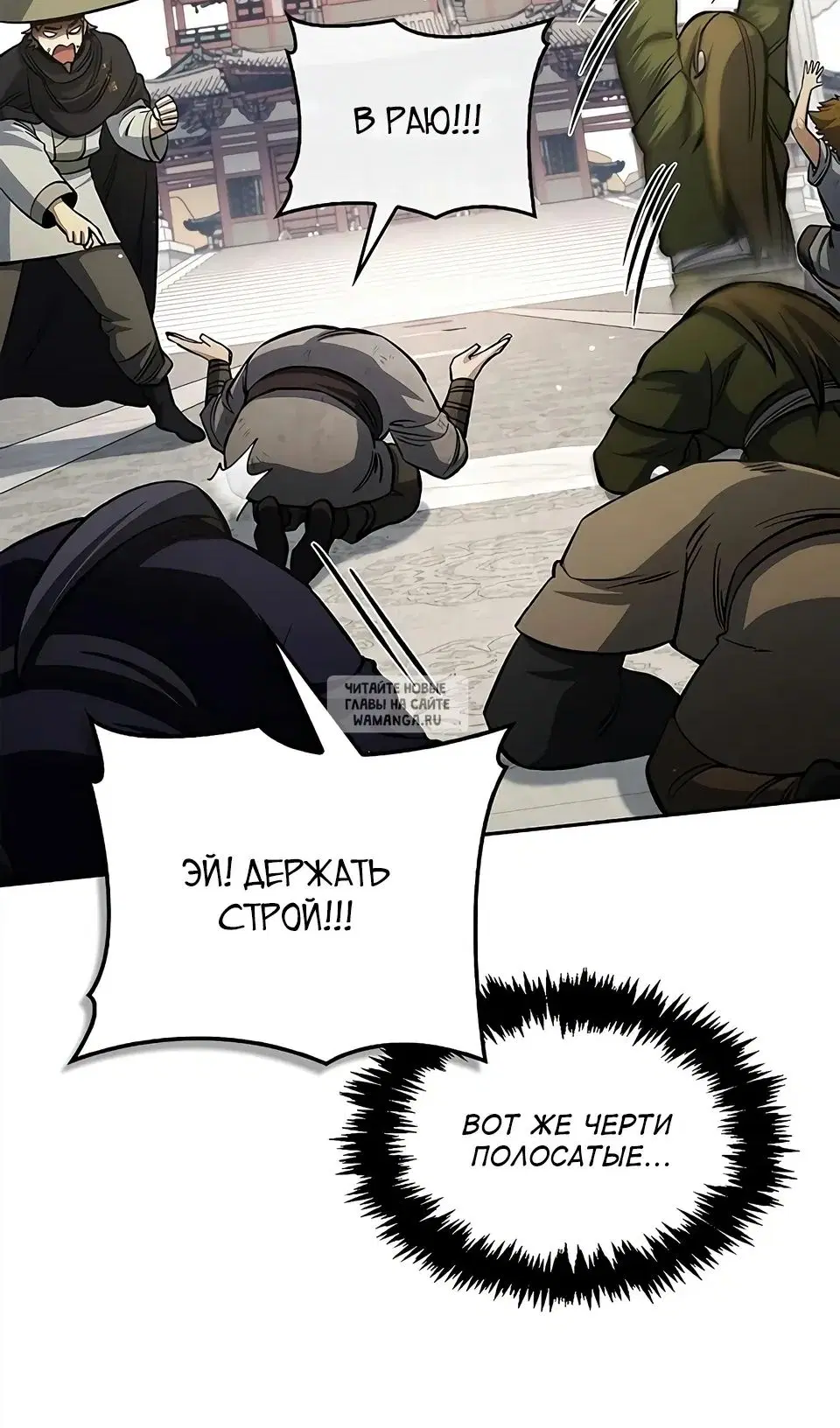 Page 100.000
