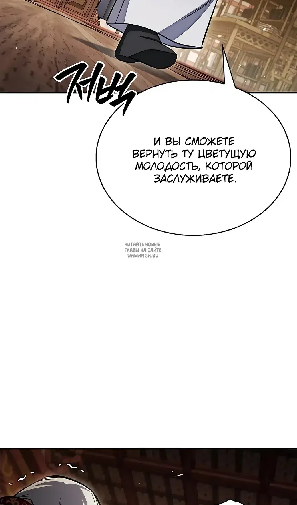 Page 100.000