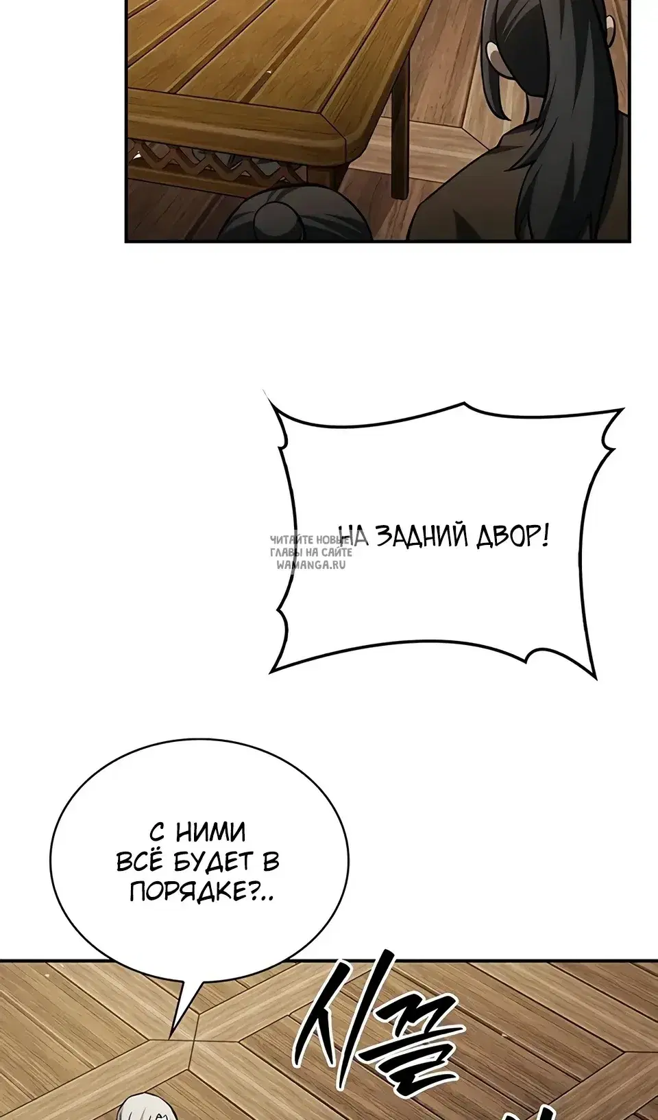 Page 100.000